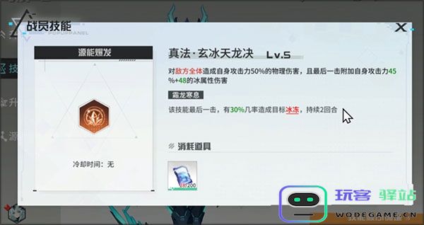 锚点降临最新版强力阵容推荐