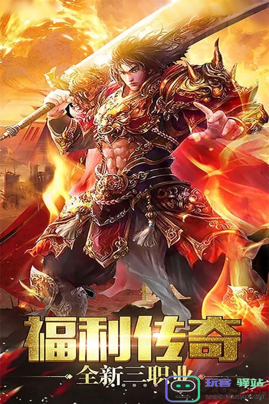 武林秘籍手机版下载