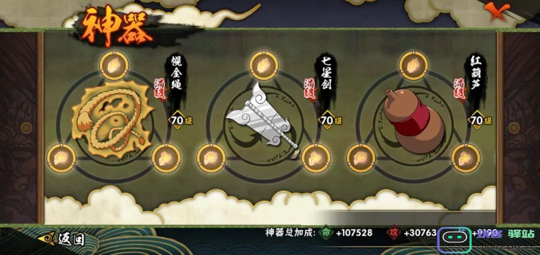 火影忍者快速提升战力攻略