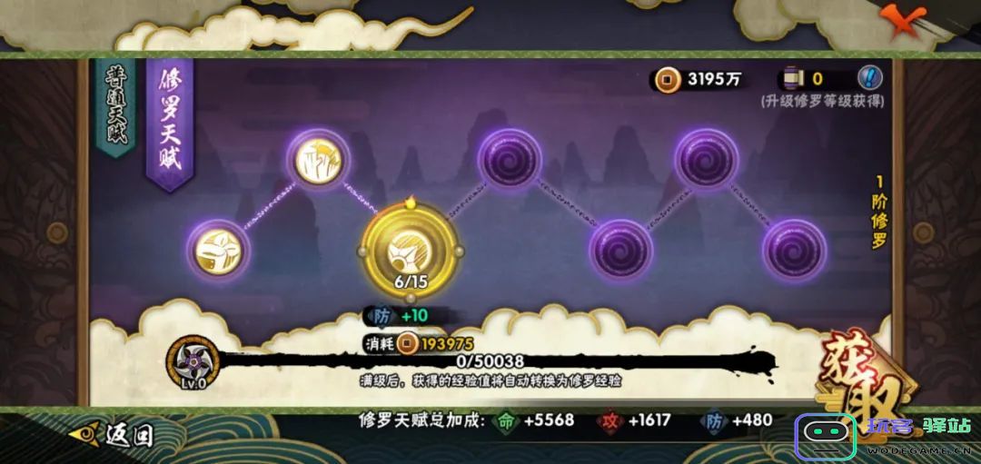 火影忍者快速提升战力攻略