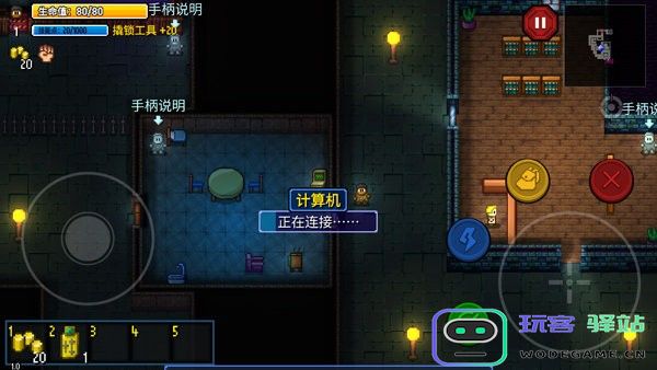 迷城陆区新手思路