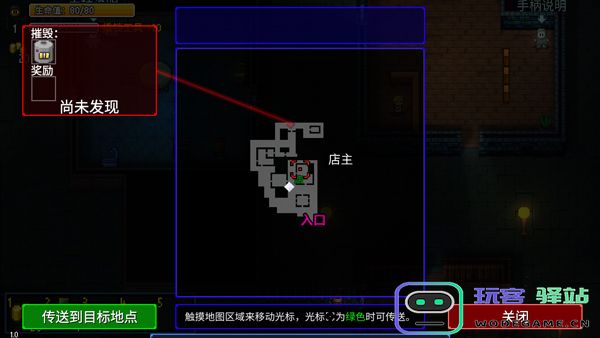 迷城陆区新手思路