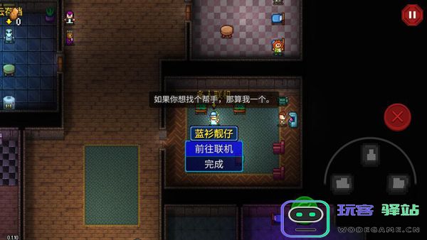 迷城陆区怎么联机玩