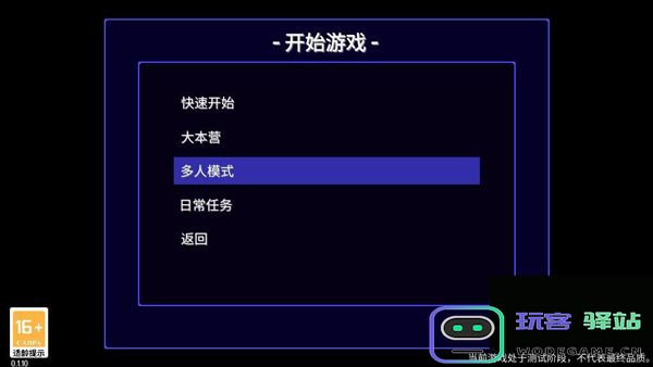 迷城陆区怎么联机玩