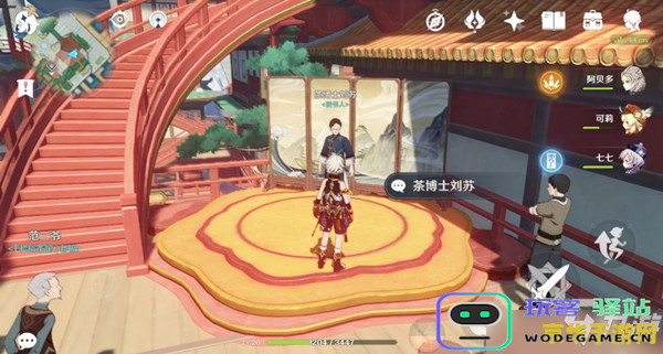 原神留影机照片