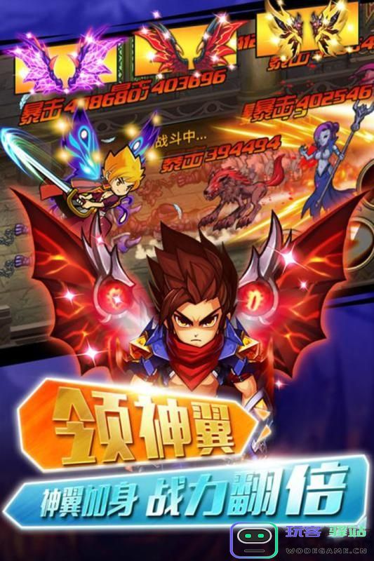 少年幻兽团手游