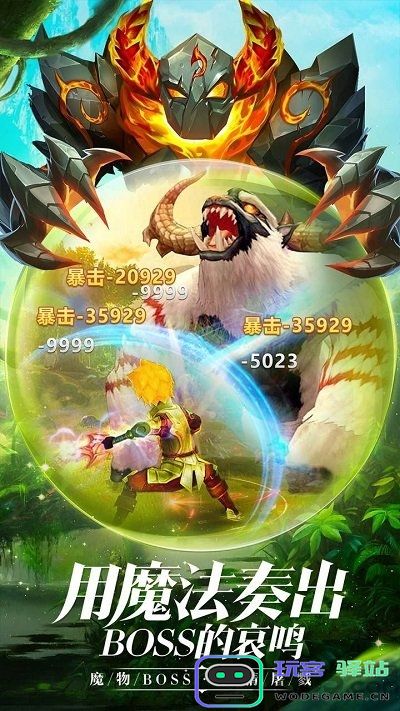 时光之门王者正版下载安装