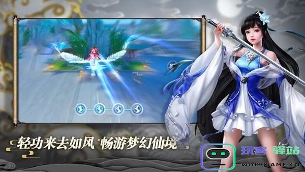 琉璃之上游戏下载