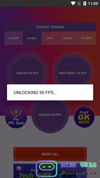 90fps软件使用方法