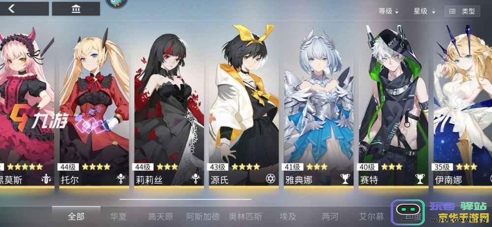 原神升级快的方法
