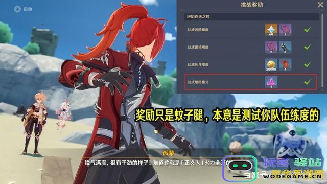 在原神深渊中是否必须准备两支队伍才能获得更好的战斗效果？