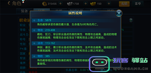 北凉悍刀行飞剑攻略