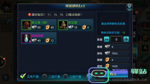 北凉悍刀行帮派福利领取方法