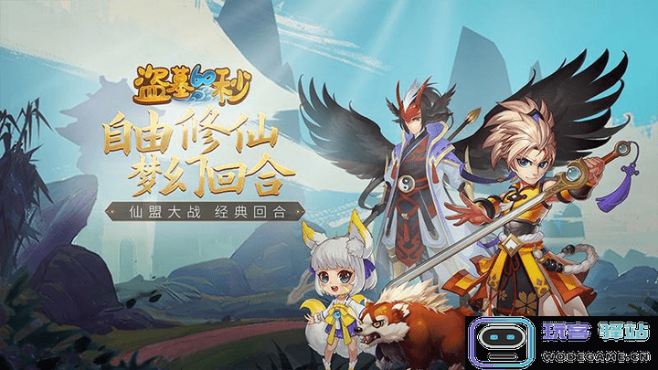 盗墓60秒游戏下载