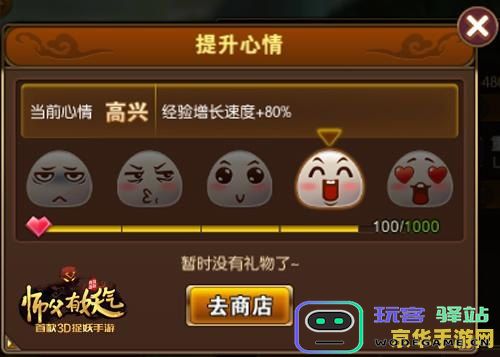 原神世界等级越高宝箱越好吗