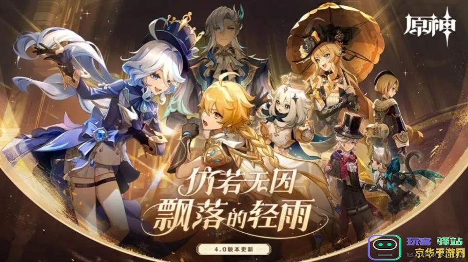在原神中相遇与纠缠的保底机制是否能够互相兼容与衔接？