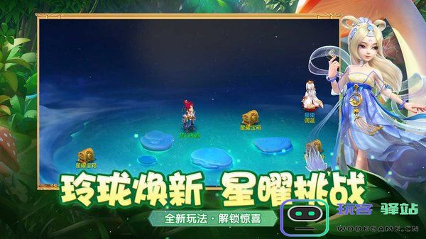 梦幻西游傲风版本下载