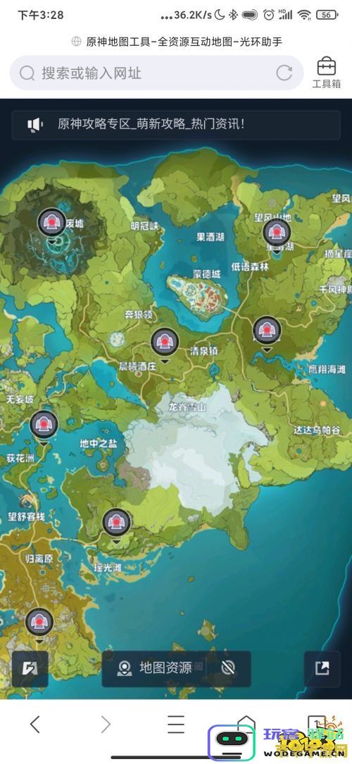 原神开局探索小岛在游戏地图中的具体位置及其相关信息
