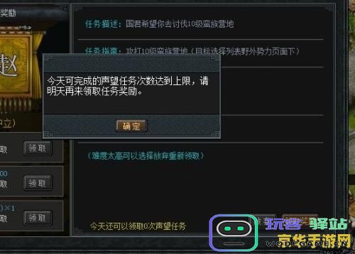 在《原神》中如何领取声望任务奖励的详细指南及领取地点介绍