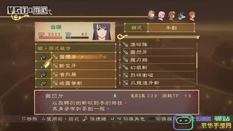 原神薄暮传说任务流程