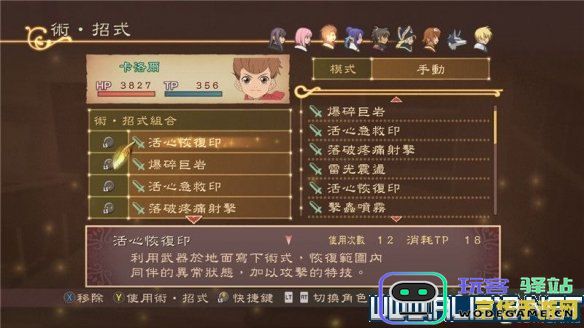 原神薄暮传说任务流程