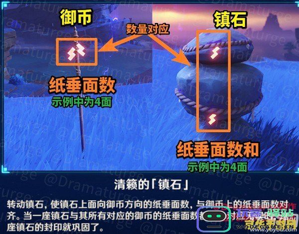 原神清籁逐雷记其四挑战失败怎么办？寻找攻略与玩法技巧解析