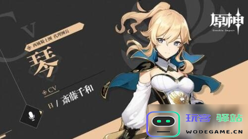 原神xbox和手机数据互通吗