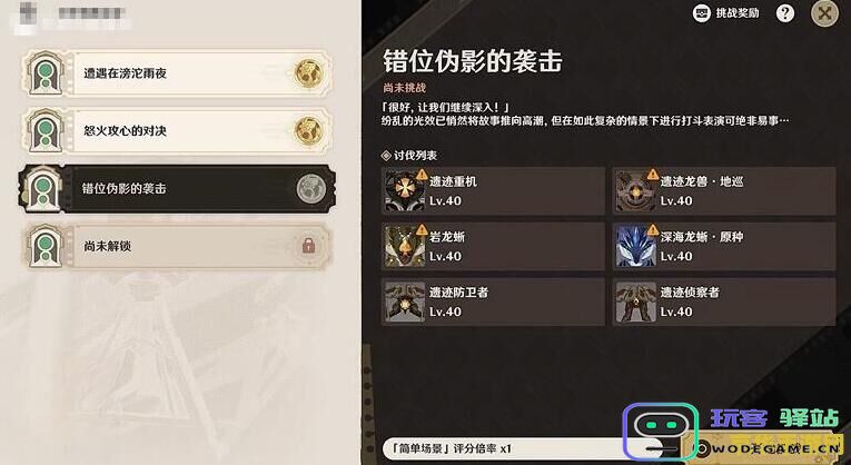 原神xbox和手机数据互通吗