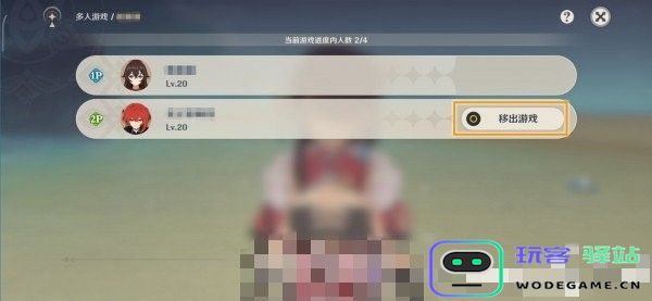 原神16级怎么联机