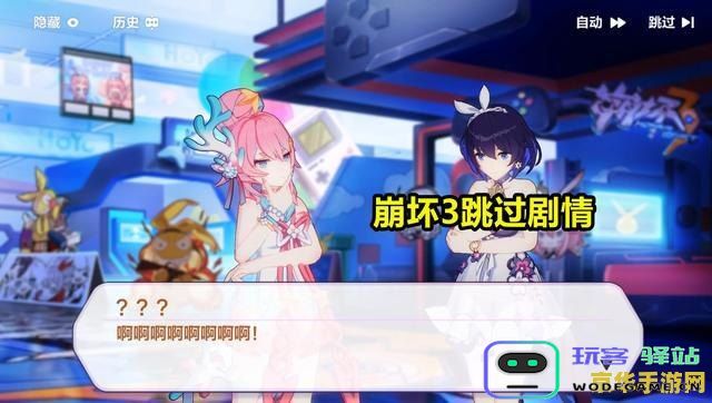 在原神的世界中找到合适的地点与芷巧进行有效沟通的攻略