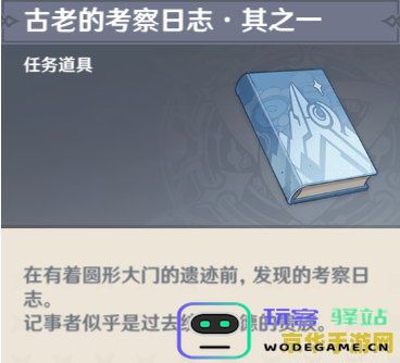 原神蒙德地区获取材料的详细攻略与全面指南
