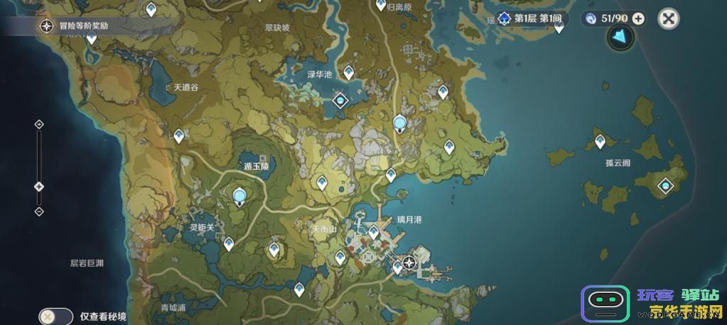 原神 全面攻略：探索和获取素材的详细地图指南