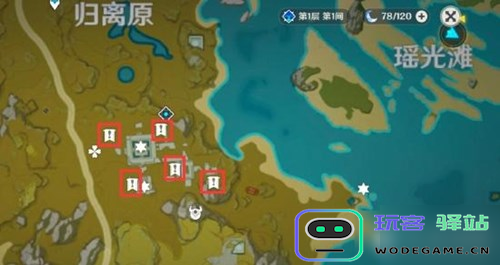 原神怎么找遗迹巨蛇