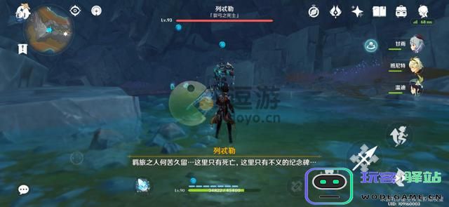 原神渊青宝珠全部收集完成后该在哪里进行开启和使用
