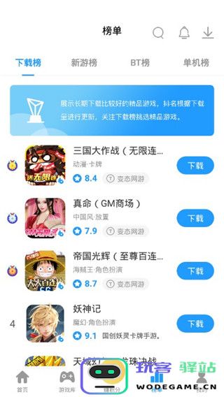 指趣游戏盒app怎么使用