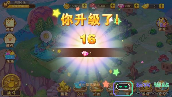 神宠大作战2钻石获取攻略