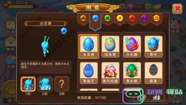 神宠大作战2钻石获取攻略