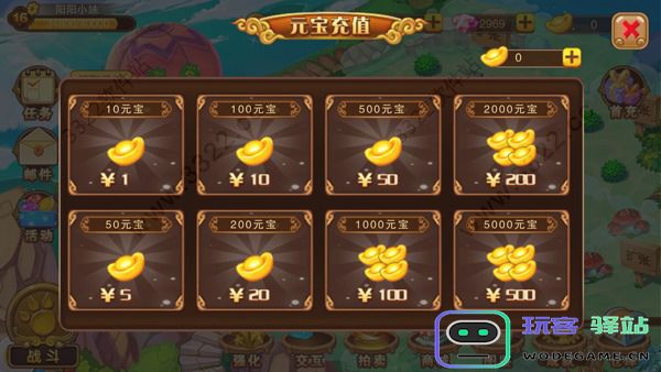 神宠大作战2钻石获取攻略