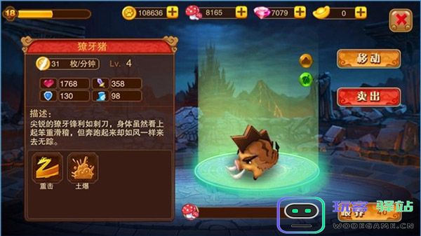神宠大作战2扩张领地攻略