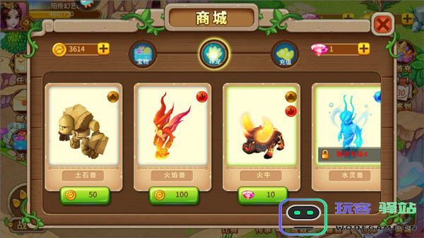 神宠大作战2新手攻略