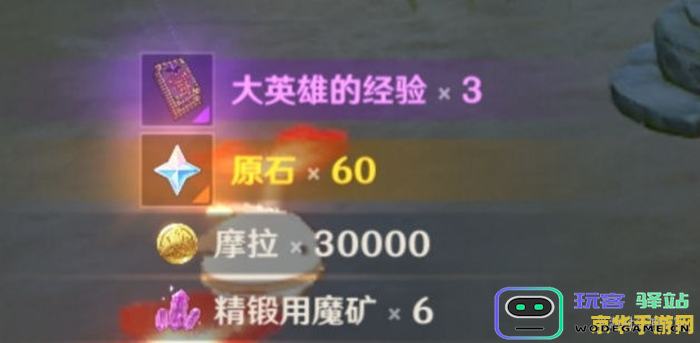 原神摇光滩上的稀奇宝藏探索指南和获取方法详解