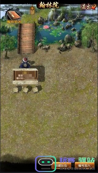极品芝麻官翰林院玩法攻略