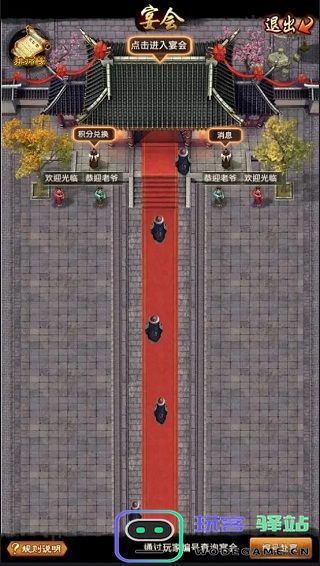 极品芝麻官酒楼玩法攻略