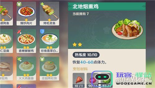 在原神中，如何找到并购买各种染料的位置与方法