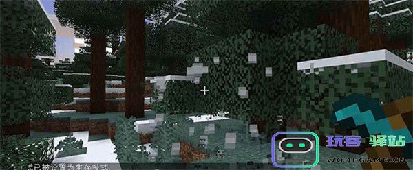 Minecraft黑石攻略