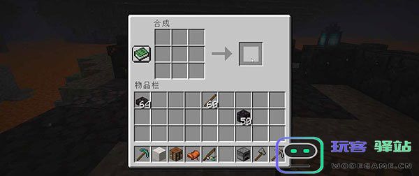 Minecraft黑石攻略