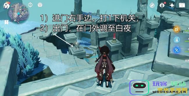原神渊下宫中有哪些任务需要玩家完成以及如何顺利过关