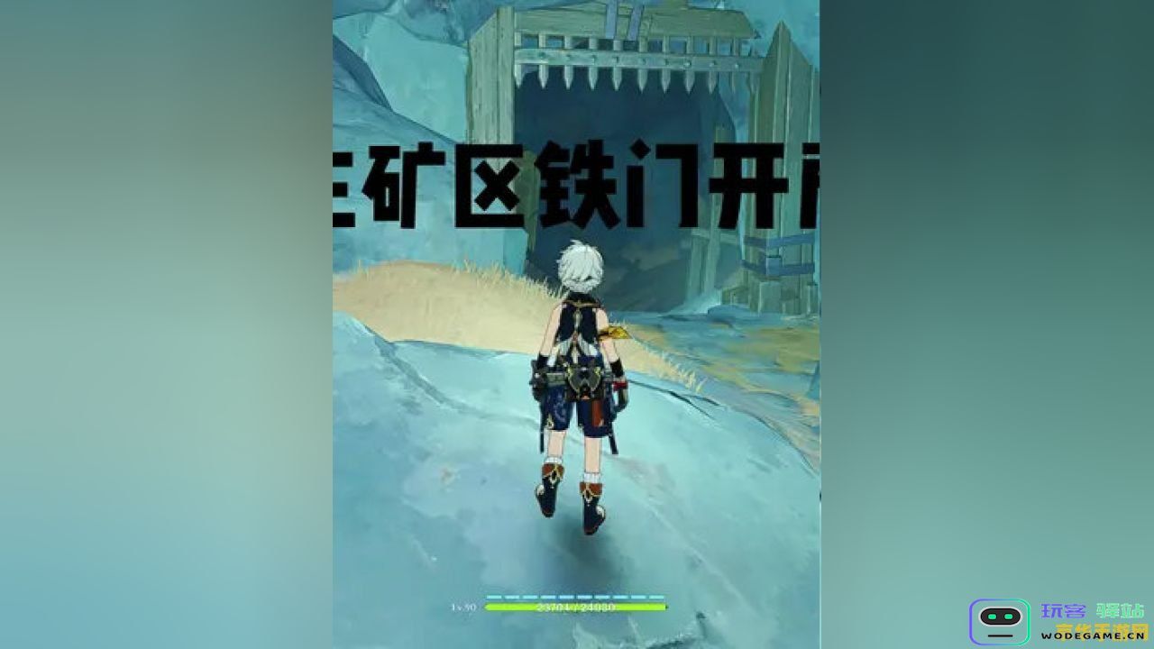 原神探索深渊主矿区时如何打开那扇神秘的铁门