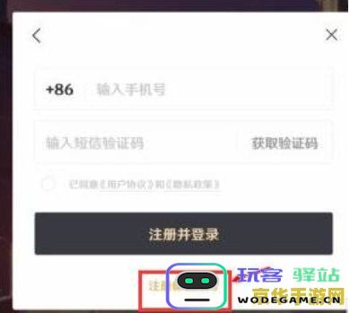 在原神手游中如何快速注册多个游戏账号以便于体验不同角色与玩法