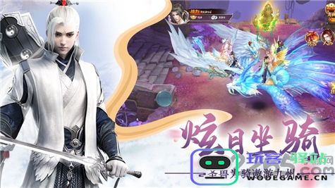 三生仙缘劫游戏下载